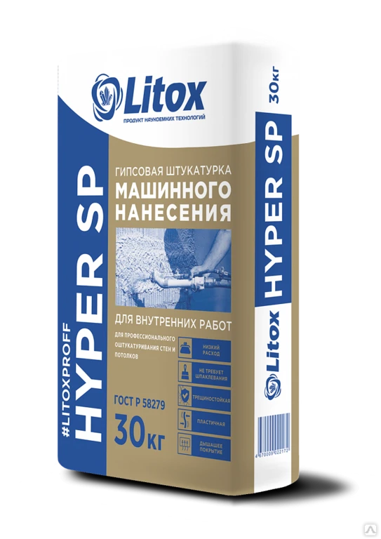 Фото Гипсовая машинная штукатурка Литокс Hyper SR 30 кг 50 шт/пал. Хайпер