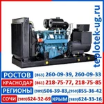 фото Газовые электростанции (газовые генераторы) Doosan