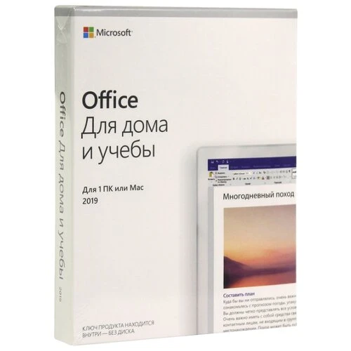 Фото Microsoft Office для дома и