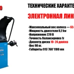 Фото №2 Комплект шиномонтажного оборудования TB200/TC100 NEW (220V/380V)