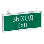 фото Светильник аварийно-эвакуационный EXIT-101 односторонний LED Basic EKF EXIT-SS-101-LED