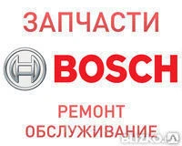 Фото Комплект перенастройки для котла Bosch ZWC/ZSC 35