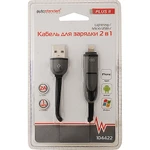 фото Кабель для зарядки 2в1 Usb - MicroUSB + Lightning с колпачками Автостандарт 104422