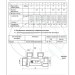 Фото №3 Коллектор обижмной 3/4х3/4х16, 3 выхода, наружная/внутренняя Aqualink AQL02063