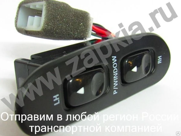 Фото Кнопка стеклоподъемника левого Hyundai Porter 93691-43600 9369143600