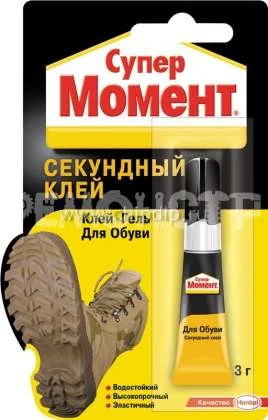 Фото Клей 'Супер Момент для обуви', 3 г на единой блистер-карте, в шоу-боксе (1541578) (120) ВС (ВМ НЗ) П