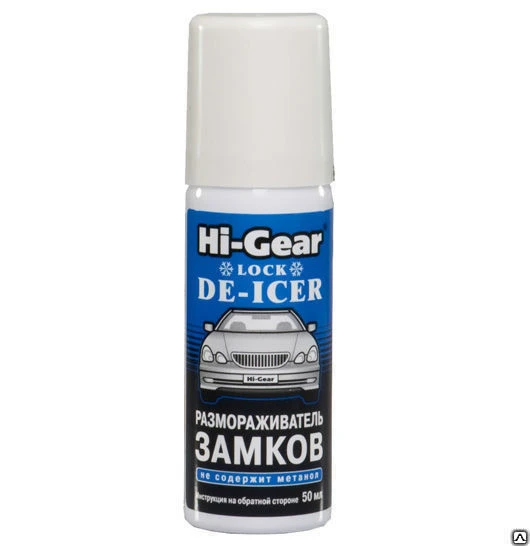 Фото HG6096 Размораживатель замков AEROSOL LOOK DE-ICER