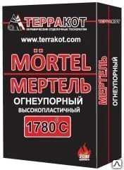 Фото Смесь "Терракот" кладочная огнеупорная (МЕРТЕЛЬ-1780 градусов) 20 кг/56м