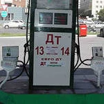 фото Фильтр очистки дизельного топлива для АЗС и нефтехранилищ Separ 2000/40