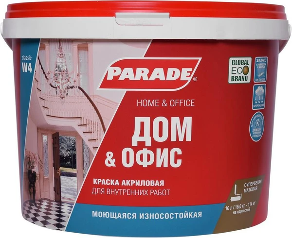 Фото Краска акриловая PARADE W4 Дом&Офис для ручной колеровки 10 л База А