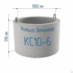 фото Колодезное кольцо КС 10.6