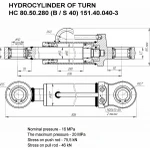 Фото №3 Гидроцилиндр ГЦ 80.50.280.696 шс 50 поворота колёс Т-150