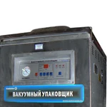 фото Вакуумный упаковщик DZ-500/2F Foodatlas Eco