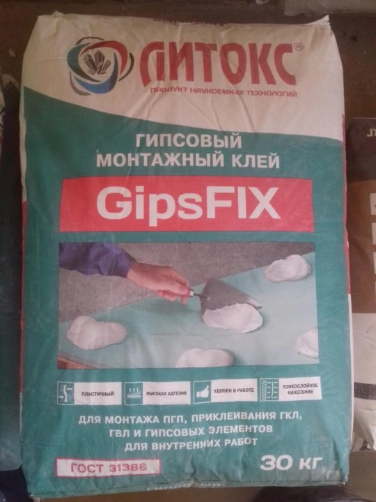 Фото Литокс Гипсовый монтажный клей для гкл &quot;Gips Fix&quot; 30кг