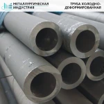 фото Труба холоднодеформированная 114х12 мм 20C ТУ 14-161-148