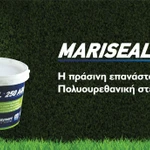 Фото №2 Систем Гипердесмо ® и Maris Polymers: современное гидроизоляционное износостойкое покрытие на базе полимерных материалов: является идеальным решением для гидроизоляции кровли, защиты плоских и скатных кровель, фундаментов, бетонных трибун стадионов, спортплощадок, бассейнов.