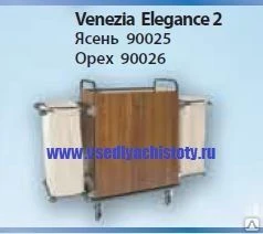 Фото Гостиничная тележка Venezia Elegance 2