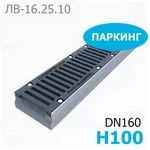 фото Maxi DN160 H100 Паркинг