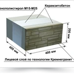 фото Теплоблоки Кремнегранит в Петрозаводске