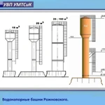 фото Башни Рожновского