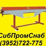 фото Листогиб ручной Stalex BSM 2540\08