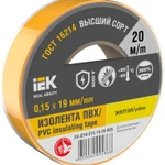 фото Изолента 0.15х19мм (рул.20м) желт. IEK EX-IZ10-C15-19-20-K05