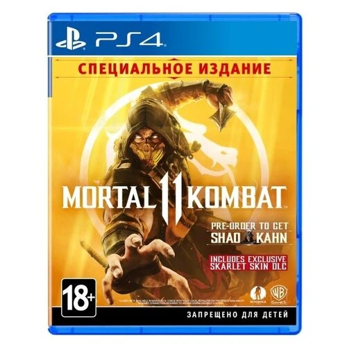 Фото Mortal Kombat 11. Специальное