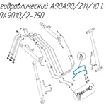 фото Шланг гидравлический A90A90/211/10 L 750мм 24PA90A9010/2-750 для погрузчика Metal-Fach T229-1300S