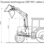 Фото №13 Фpонтaльный погрузчик ПКУ EurоМАХ на трактора МТЗ 8 и 9 серии в том числе с усиленным мостом.