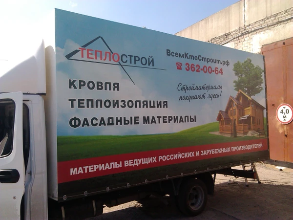 Фото Тент на газель