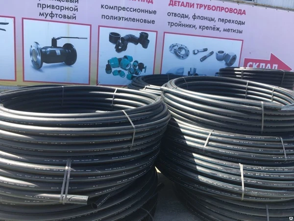 Фото Пластиковая труба ПЭ 100 SDR13,6 PN 12,5 5,6 мм