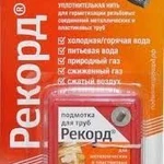 фото Нить-герметик 50м РЕКОРД