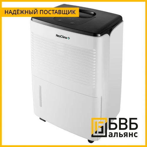 Фото Осушитель воздуха NeoClima ND-10AH