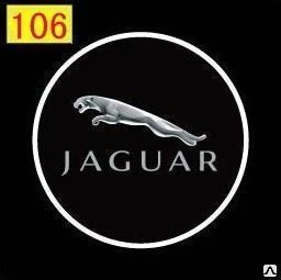 Фото Подсветка выхода jaguar № 106