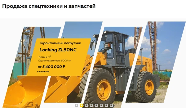 Фото Фронтальные погрузчики Lonking ZL50NC