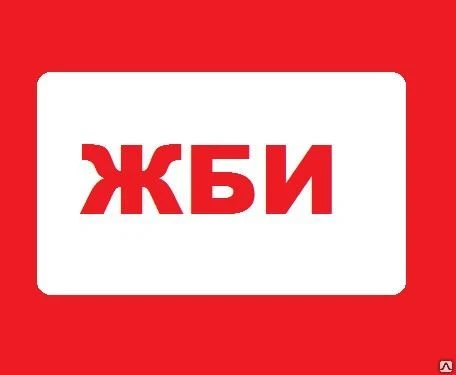 Фото Плиты перекрытия ПК 17-28-12А v=0,47 сер ИИ-04-4 в.19;2;1