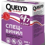 фото Клей обойный QUELYD спец.винил. 300г