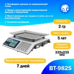 Фото №2 Торговые весы Foodatlas 40кг/2гр ВТ-982S