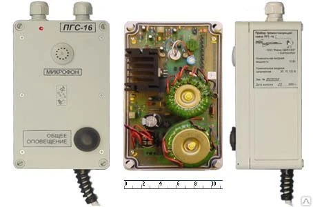 Фото ПГС16-20-мм.10 прибор громкоговорящей связи-снят с производства.