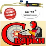 фото Газовые резаки типа Р1