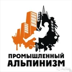 фото Высотные работы, промышленные альпинисты