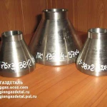 фото Переход 89х6-57х4