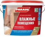 фото Краска латексная PARADE W100 Влажные помещения белая матовая База А 2,5л