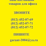 фото ФГОС ДО
Наглядно-дидактический комплект &quot;Здоровье&quot;. 16 цветных иллюстраций