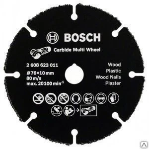 Фото Твердосплавный диск для gws 10,8-76 v-ec (76х10 мм) bosch 2608623011