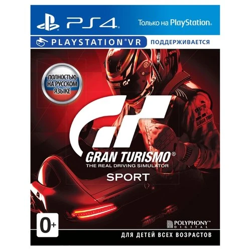 Фото Gran Turismo Sport