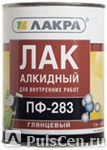 фото Лак ЛАКРА алкидный ПФ-283 (2,4кг.)