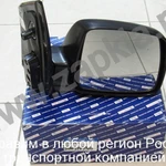 фото Зеркало правое механическое Hyundai Grand Starex 87620-4H000 876204H000