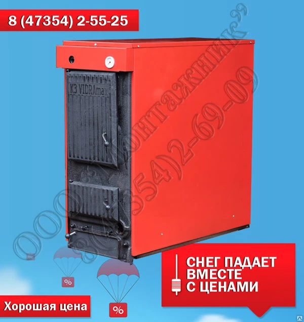 Фото Котел газовый КЧМ - 5 -К 84,5кВт/845кв.м- 8 секц.