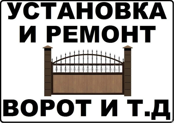 Фото Рольворота стальные противопожарные двери раздвижные двери перегородки